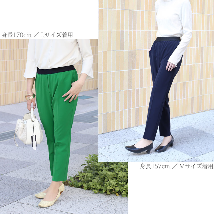 カラーパンツ 滑らか 軽い ネイビー グリーン