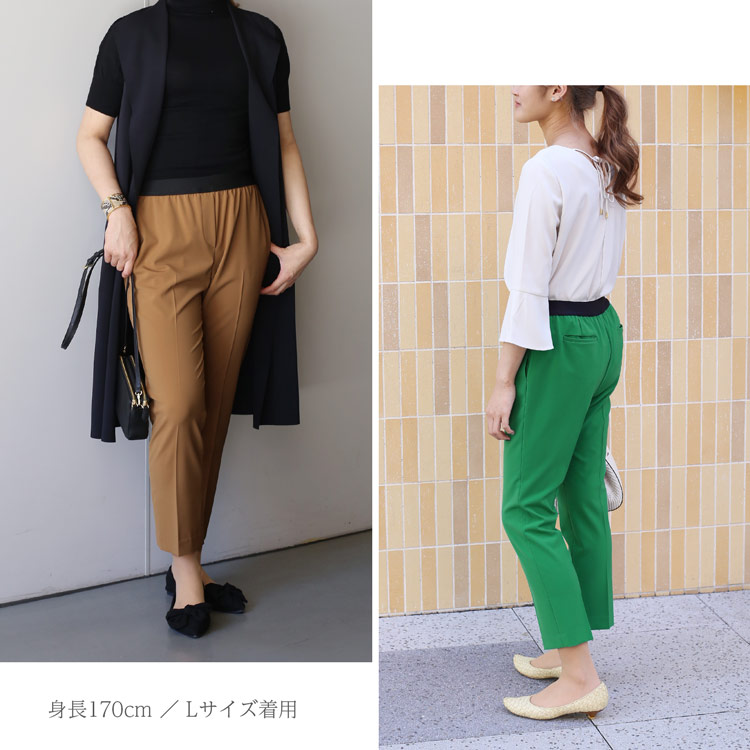 テーパードパンツ ストレッチ 美脚 ウエストゴム センタープレス