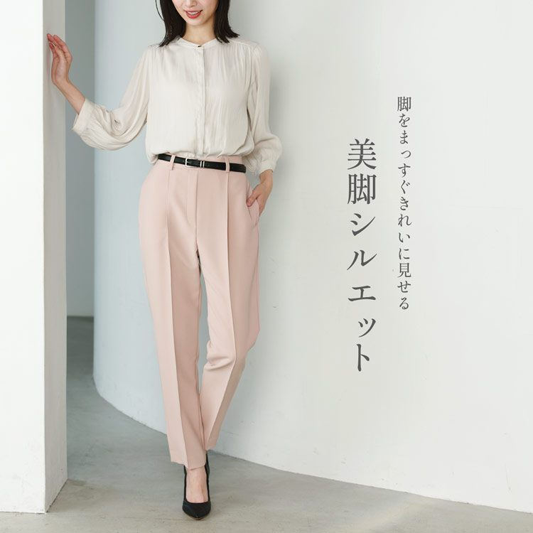 日本製 美脚 ストレッチ 機能性 シワになりにくい