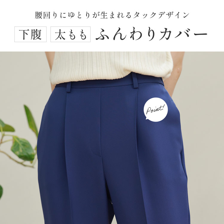 レディース ボトムス スラックス ブラック