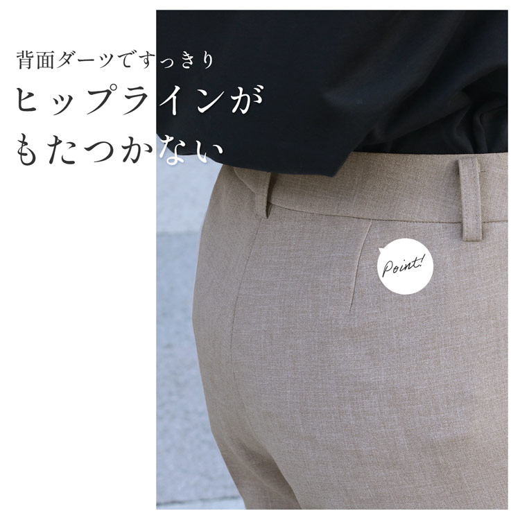 シャーリング 美脚 履き心地