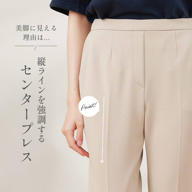 レディース ボトムス スラックス ブラック