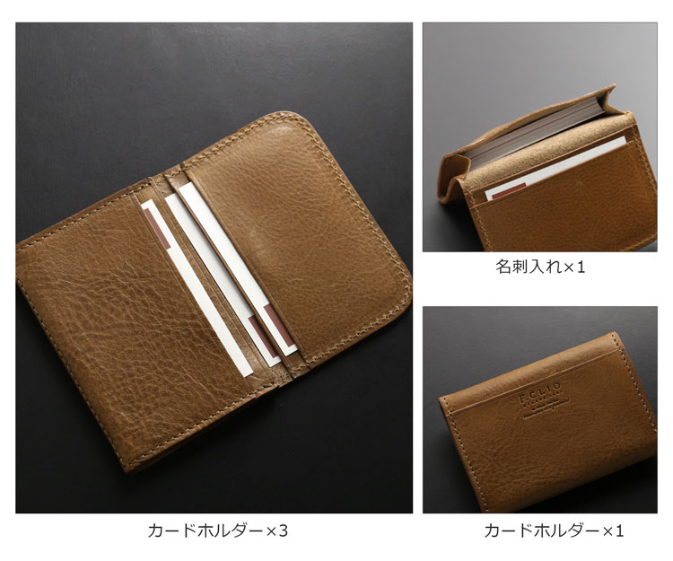牛革 名刺入れ カードケース 内側 仕様