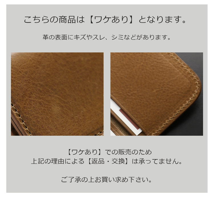 牛革 名刺入れ カードケース わけあり 訳あり