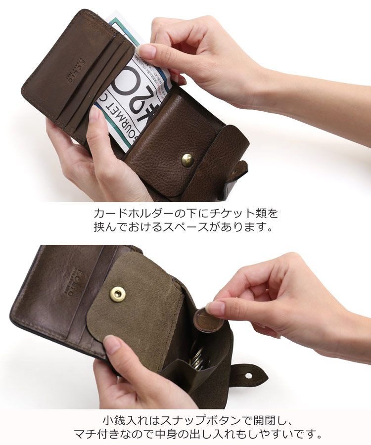 牛革 二つ折り財布 チケットホルダー 小銭入れ