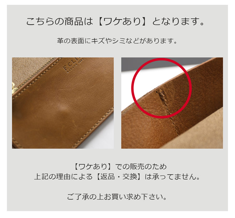 イタリア製 F.CLIO 牛革長財布 わけあり 訳あり
