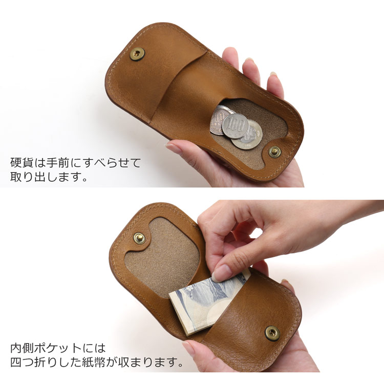 牛革 小銭入れ コインケース 紙幣入れ