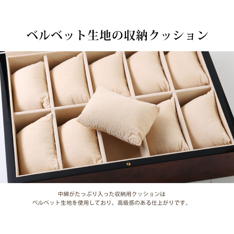 腕時計 収納ケース 10本 木製 時計 ディスプレイ 保管 コレクション