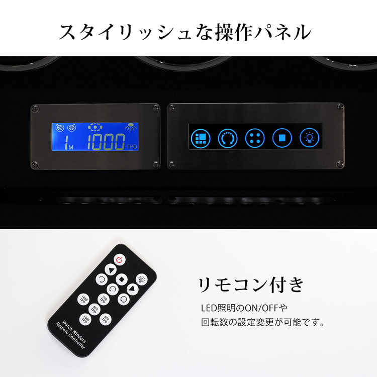 腕時計 自動巻き上げ機 ワインディングマシーン ワインダー LED 内部ライト
