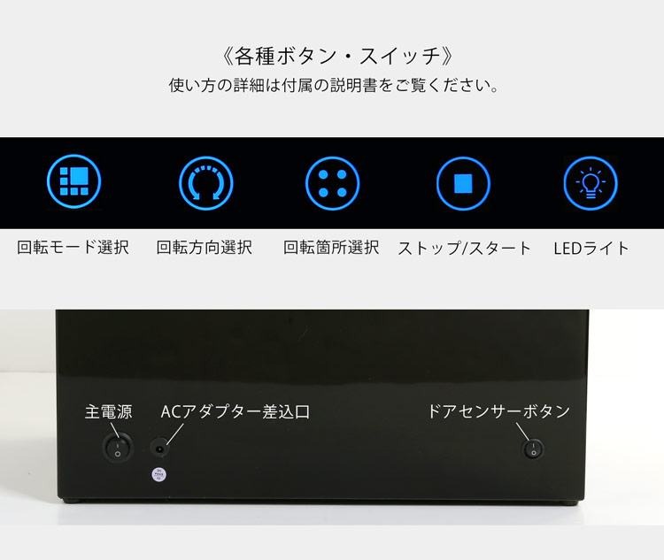 腕時計 自動巻き上げ機 ワインディングマシーン ワインダー LED 内部ライト
