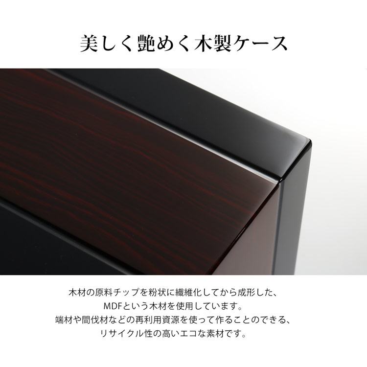 腕時計 自動巻き上げ機 ワインディングマシーン ワインダー LED 内部ライト