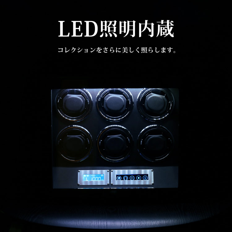 腕時計 自動巻き上げ機 ワインディングマシーン ワインダー LED 内部ライト