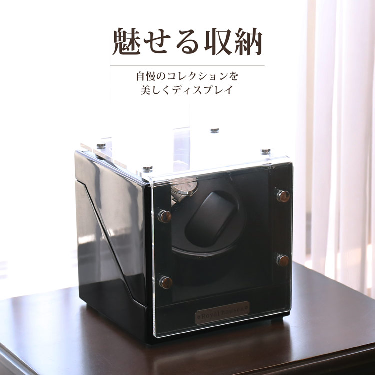 腕時計 自動巻き上げ機 ワインディングマシーン ワインダー 2本巻き ブラック
