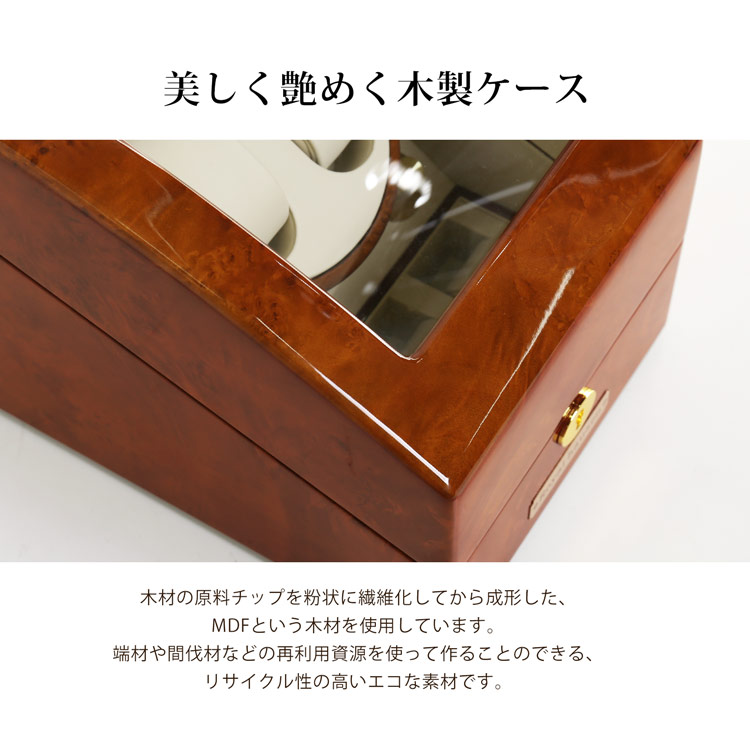 腕時計 自動巻き上げ機 ワインディングマシーン ワインダー 2本巻き+3本収納 木目調