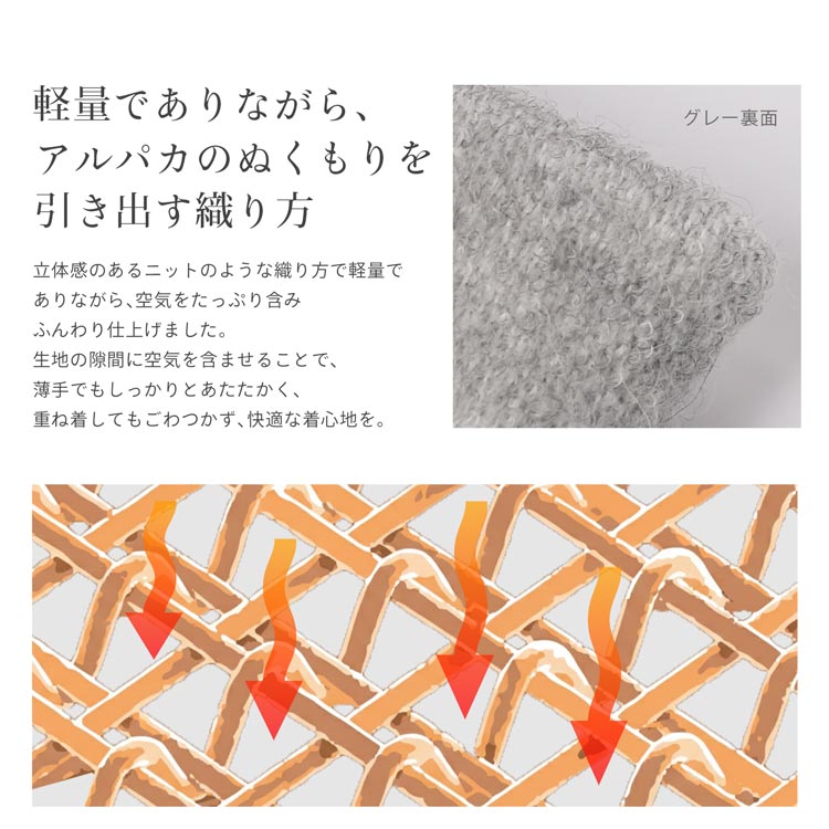 ベビーアルパカ 腹巻き コットン ニット 日本製