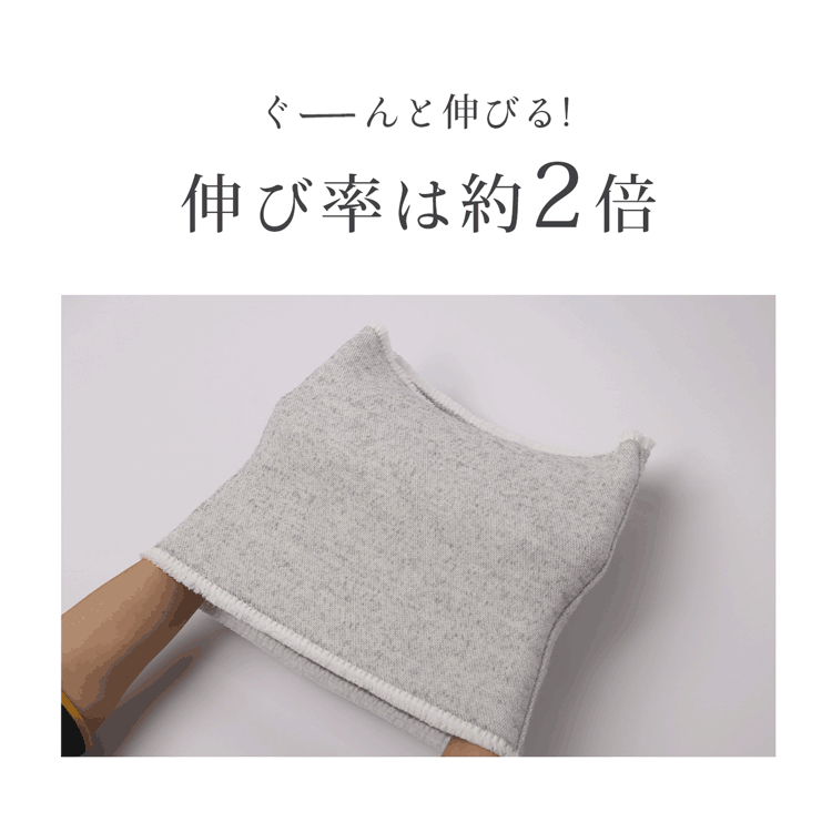 ベビーアルパカ 腹巻き コットン ニット 日本製 伸びる 伸縮性 ストレッチ