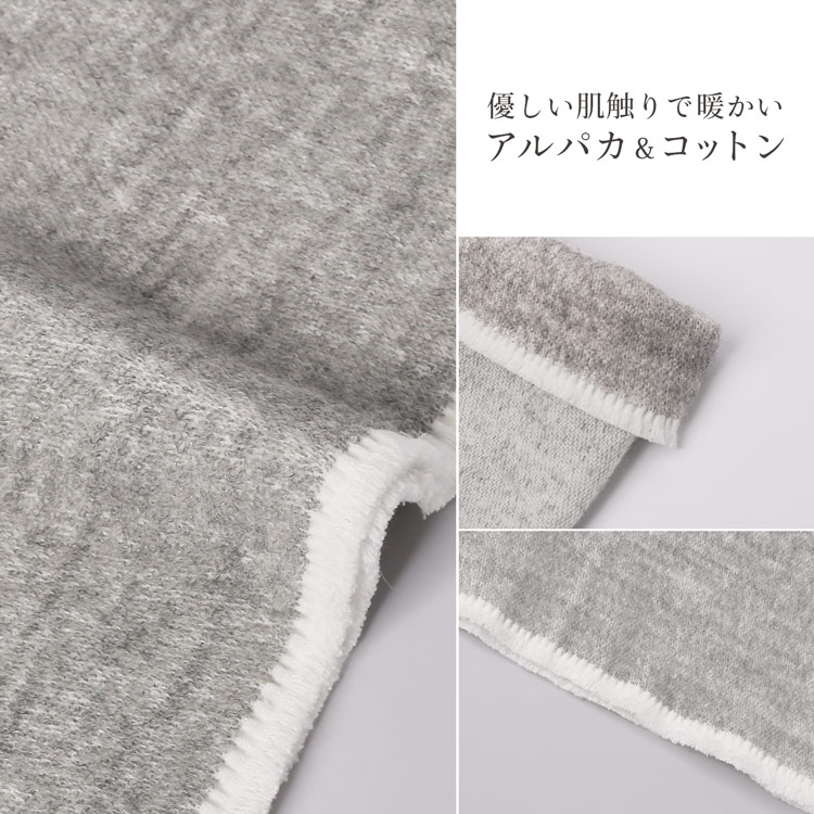 ベビーアルパカ コットン 綿 アルパカ 腹巻き