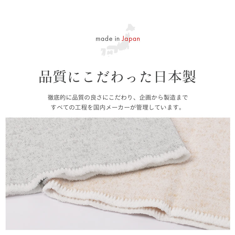 ベビーアルパカ 腹巻き コットン ニット 日本製