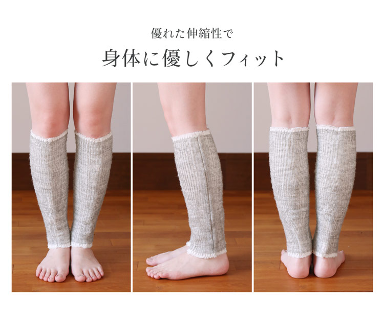 ベビーアルパカ レッグウォーマー コットン ニット 日本製