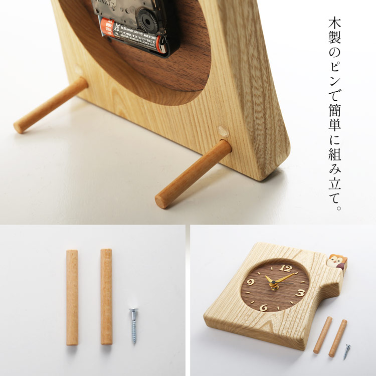 天然木 壁掛け時計 木製 組み立て 簡単