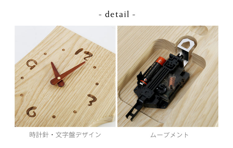 天然木 壁掛け時計 木製 アナログ