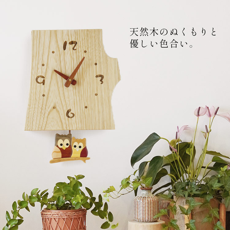 壁掛け 時計 ふくろう 梟