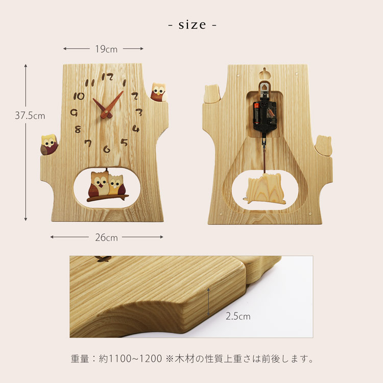 天然木 壁掛け時計 木製 大きめ 時計 壁時計