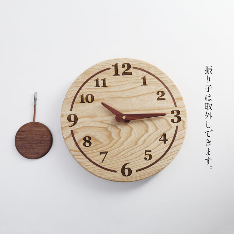 時計 壁掛け アナログ 木製 木 【名入れ 別途購入で可能】 4FA (09000549r)
