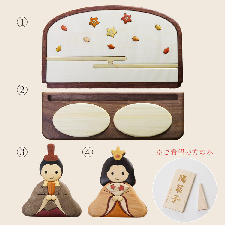 雛人形 日本製 お雛様