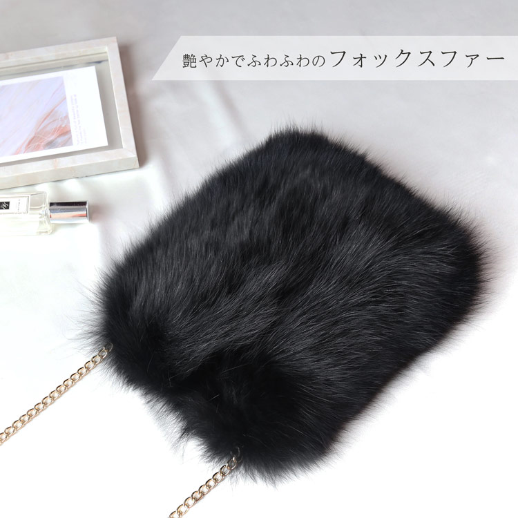 フォックス ファーバッグ ショルダーバッグ チェーンバッグ