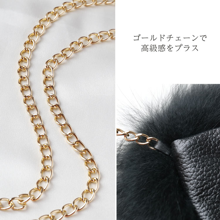 フォックス ファーバッグ ショルダーバッグ チェーンバッグ