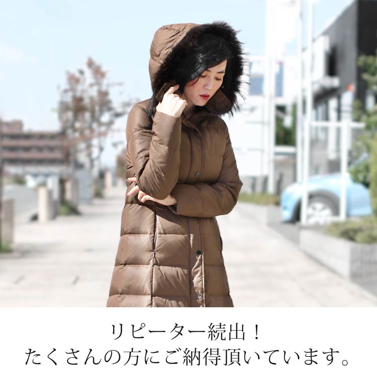 高級コート