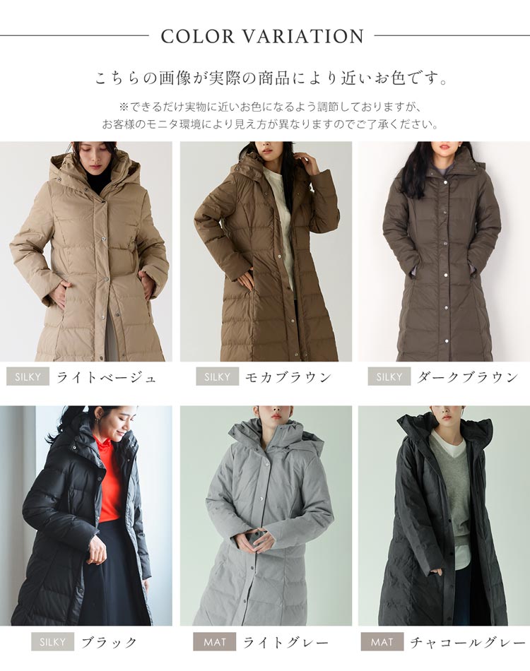 ダウンコート ロング丈 ダウン90% レディース ロングダウン