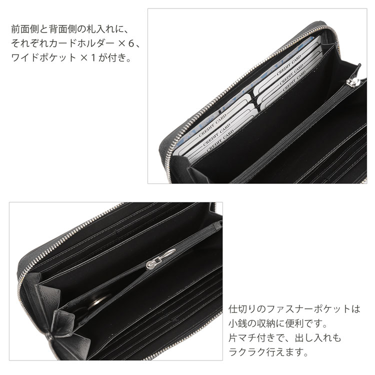 カイマンラウンドファスナー長財布