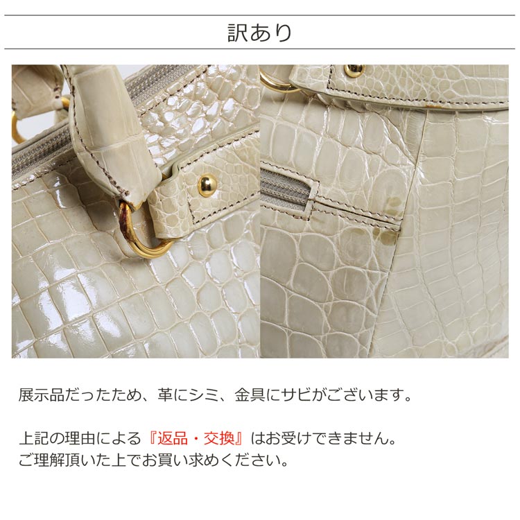 【訳あり】 ソフト ナイル クロコダイル ハンド バッグ シャイニング 加工 ライム ベージュ