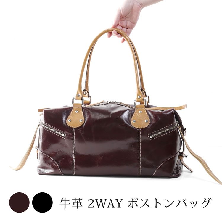 牛革 ボストン バッグ 日本製 フリンジ 2WAY ショルダー ダークブラウン ブラック