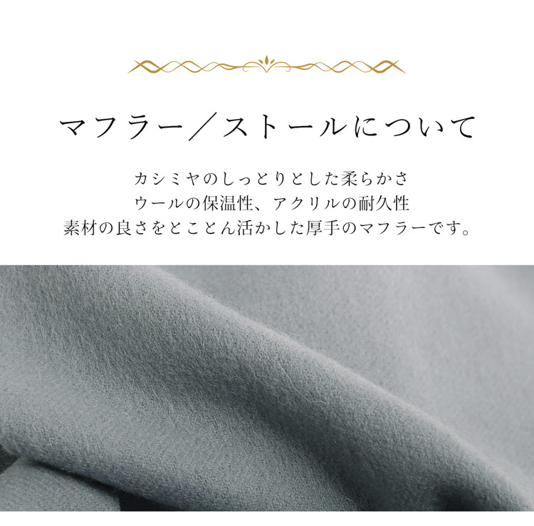 ギフトセット レディース 女性向け マフラー 手袋 カシミヤ混