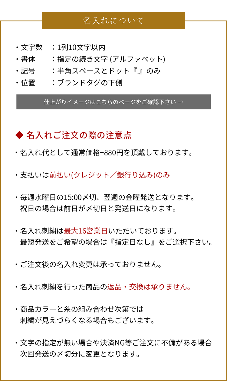 ギフトセット メンズ 男性向け マフラー 手袋 カシミヤ混 名入れ