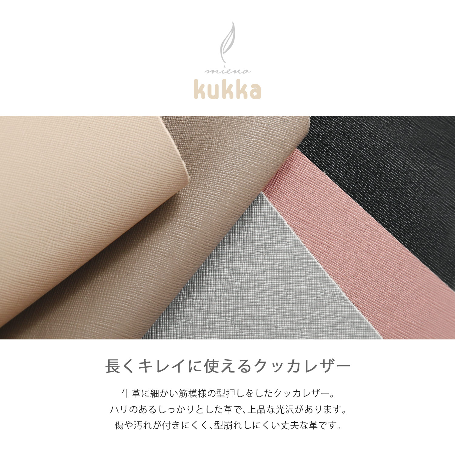 mieno kukka ミエノ クッカ 本革 ブランド バッグ ライトベージュ グレー