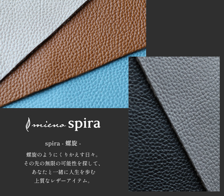 本革 牛革 リュックサック ビジネス カジュアル mieno ミエノ spira スピラ ブランド バックパック 通勤 通学 ノートパソコン A4 収納