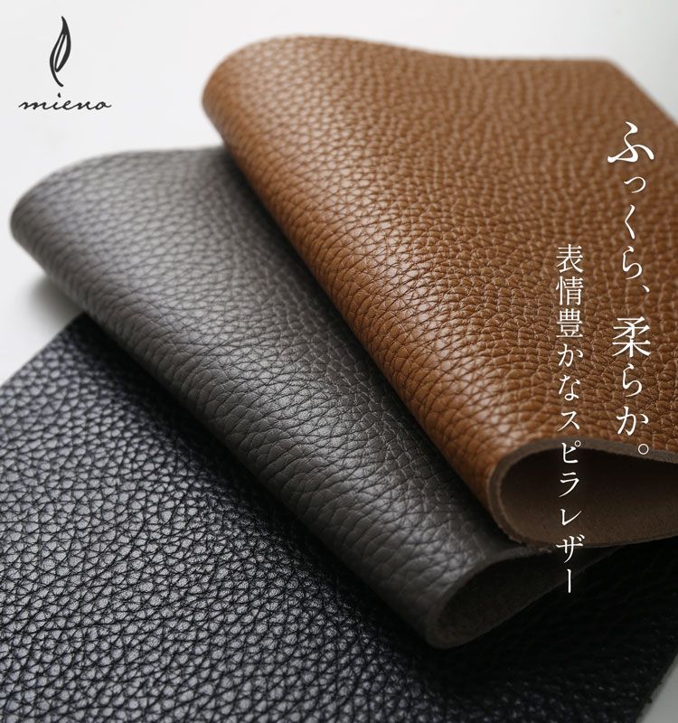 本革 牛革 リュックサック ビジネス カジュアル mieno ミエノ spira スピラ ブランド バックパック 通勤 通学 ノートパソコン A4 収納