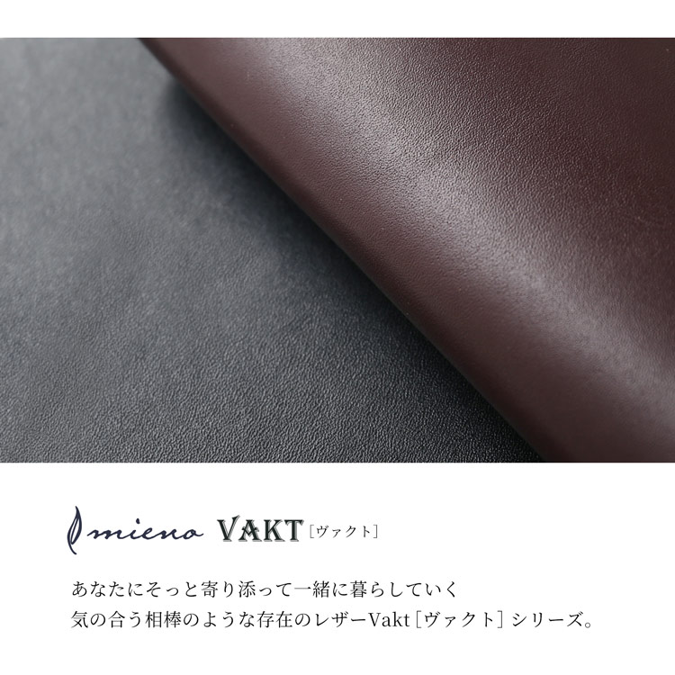 本革 牛革 vakt レザー