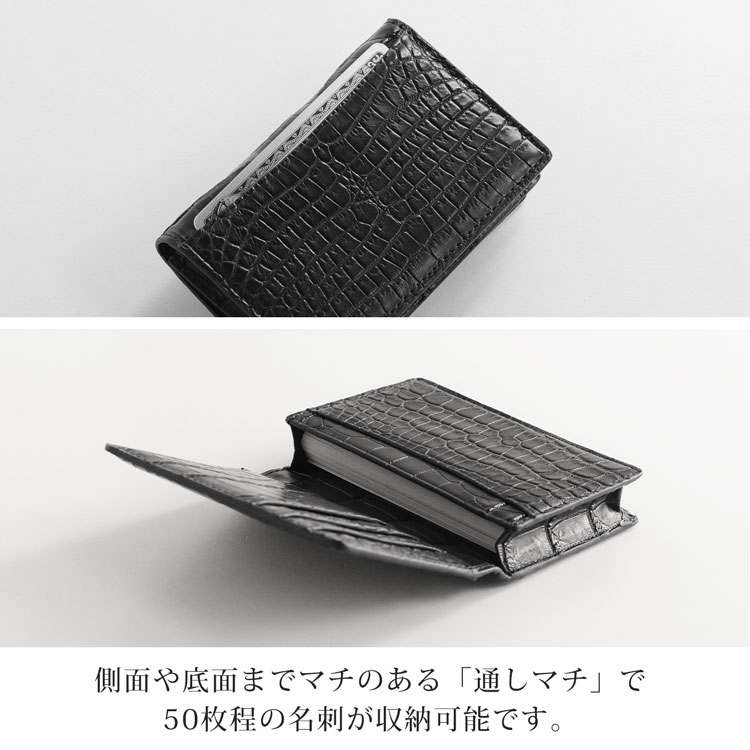 50枚の名刺が収納可能