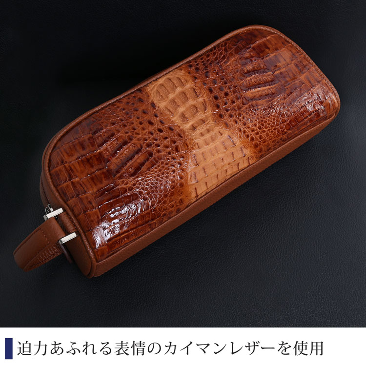 カイマン 牛革 セカンド バッグ クラッチ メンズ