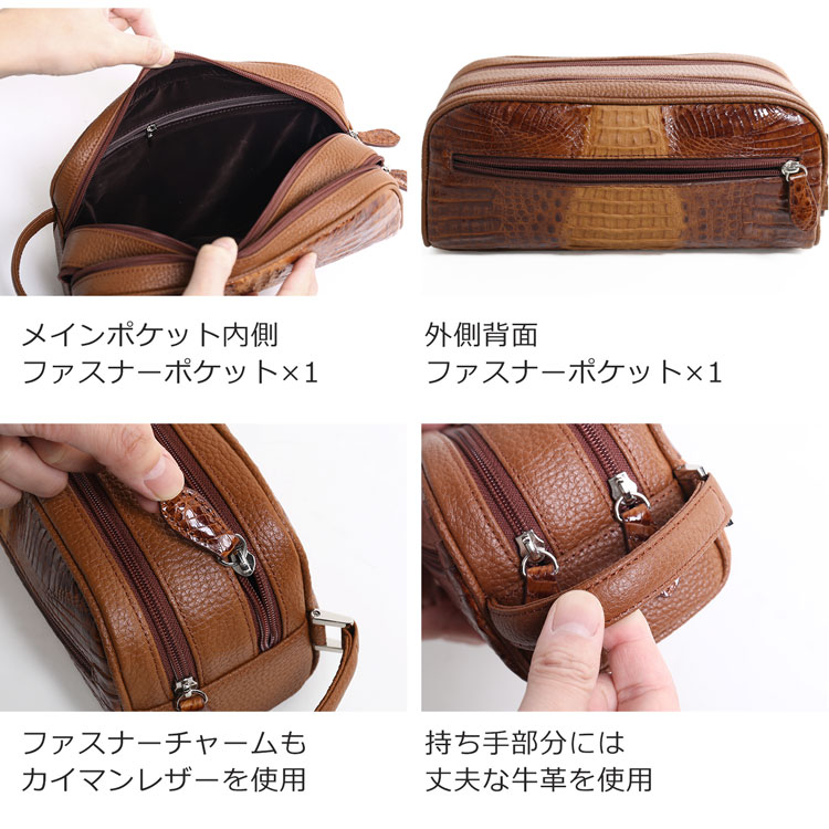 カイマン 牛革 セカンド バッグ クラッチ メンズ