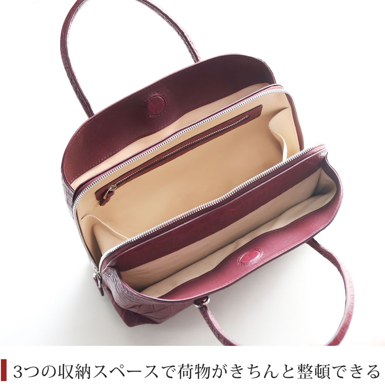 整頓上手なバッグ