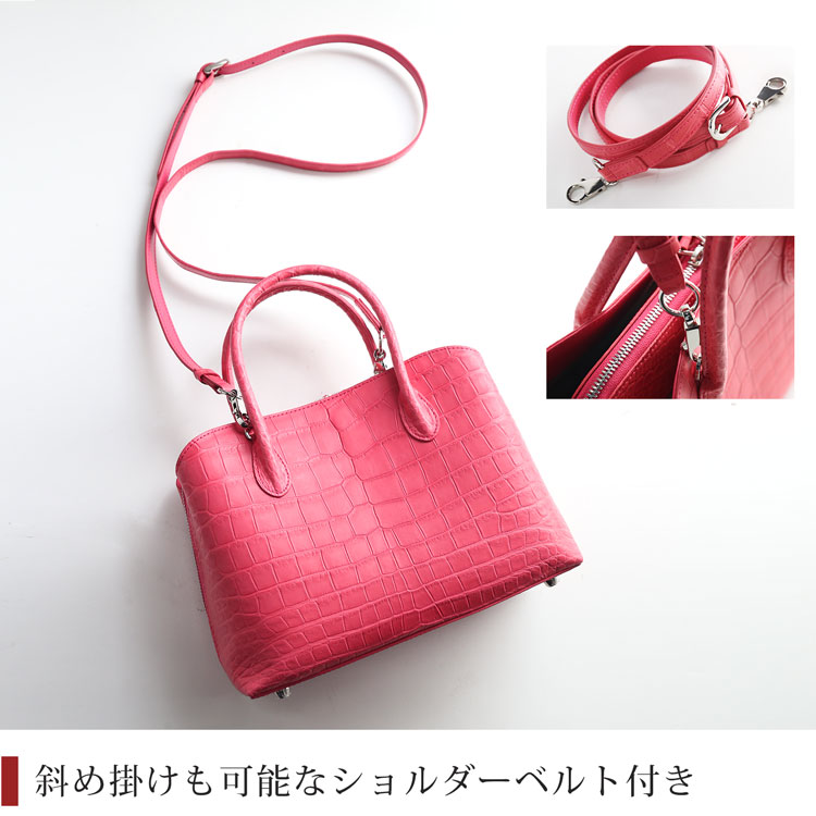 ショルダーベルト付き2WAYバッグ