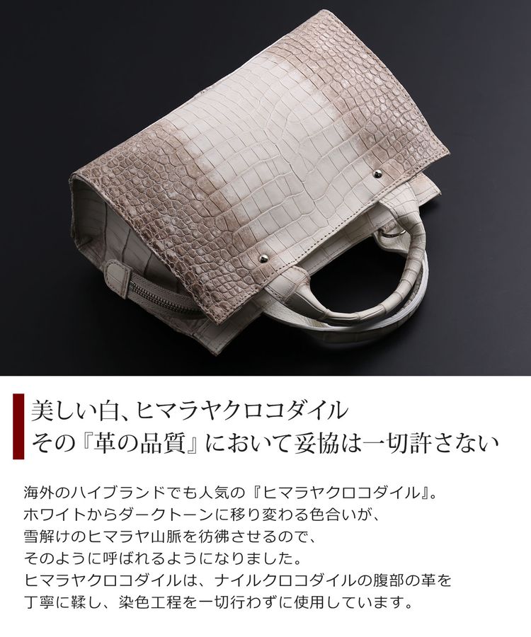 ヒマラヤクロコダイル 日本製 2way ミニバッグ ワニ革 鰐革 本革 高級 バッグ