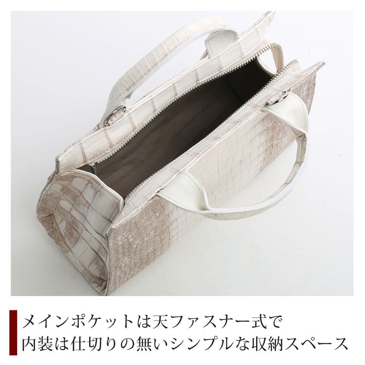 ヒマラヤクロコダイル 日本製 2way ミニバッグ ワニ革 鰐革 本革 高級 バッグ