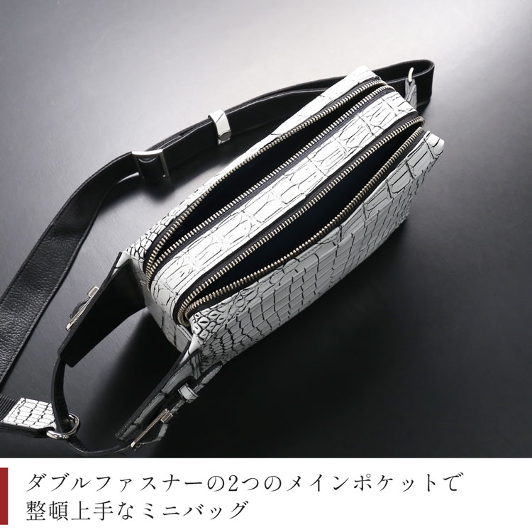 ダブルファスナーのボディバッグ